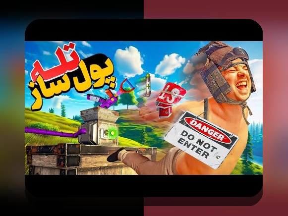 آیا با ایکس گیم آشنایی دارید؟ راهنمای جامع درباره سایت شرط بندی و کاربردهای آن