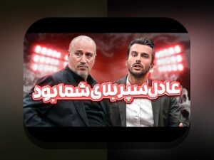 خطاهای داوری و تأثیر علمی: درک اثرات آن‌ها و راهبردهای بهبود فرایند انتشار پژوهش