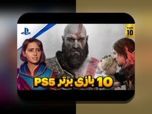 بازی پرفروش ۲۰۲۵ indie: پاسخ به کنجکاوی شما درباره ترند گیمینگ آینده